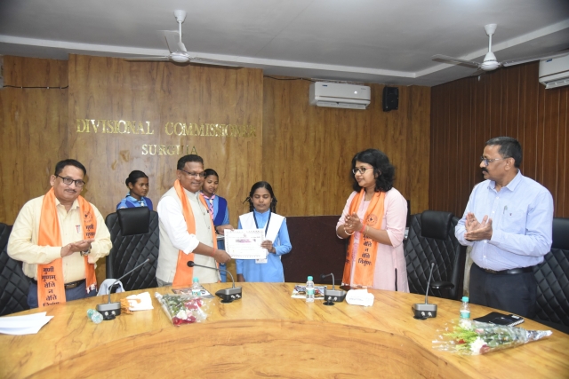 PSY Meritorious honor in Raipur Collectorate 2024